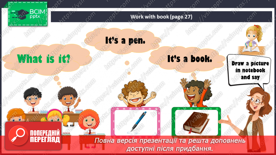 №014 - My school. Work on questions that can be answered Yes or No.17