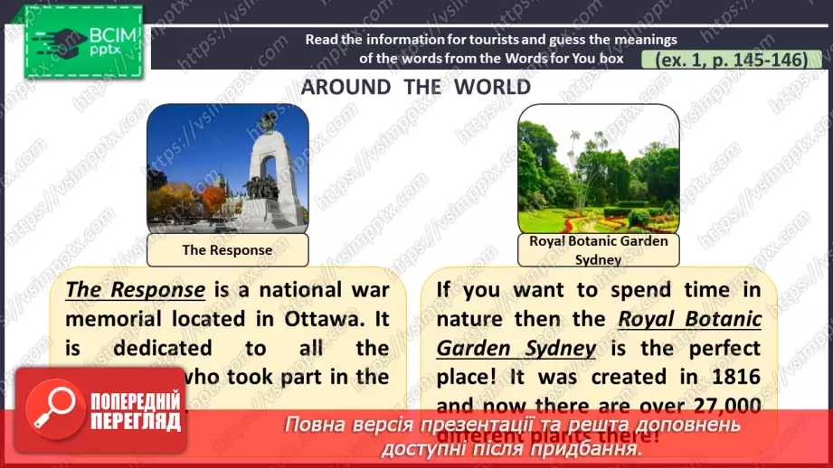 №108 - ГР3 Навколо світу. Розвиток навичок читання. Around the World. Reading.7 №108 - ГР3 Навколо світу. Розвиток навичок читання. Around the World. Reading.7