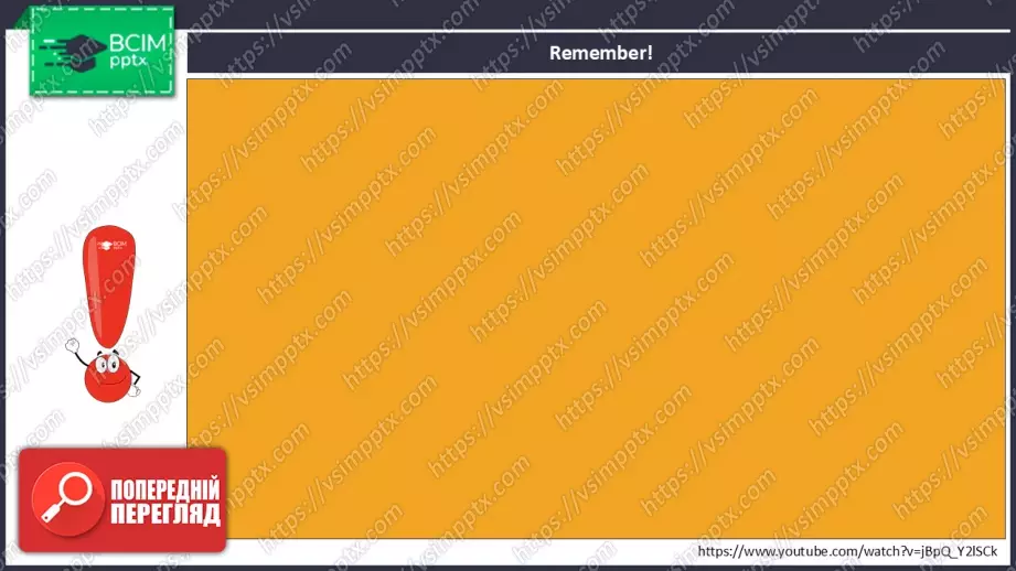 №017 - Мої друзі та улюблені речі.  Узагальнення вивченого матеріалу. My Friends and Favourite Things. Revision.4 №017 - Мої друзі та улюблені речі.  Узагальнення вивченого матеріалу. My Friends and Favourite Things. Revision.4