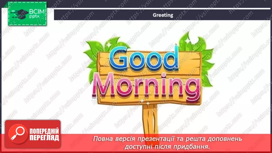 №036 - Family Holidays1