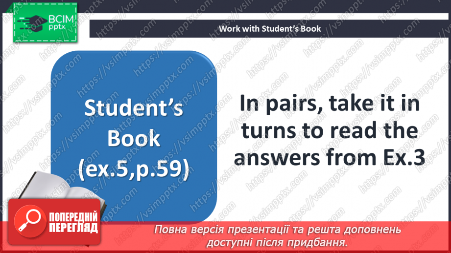 №062 - Шопінг14