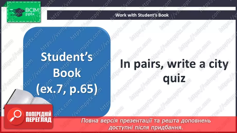 №058 - Determiners19 №058 - Determiners19