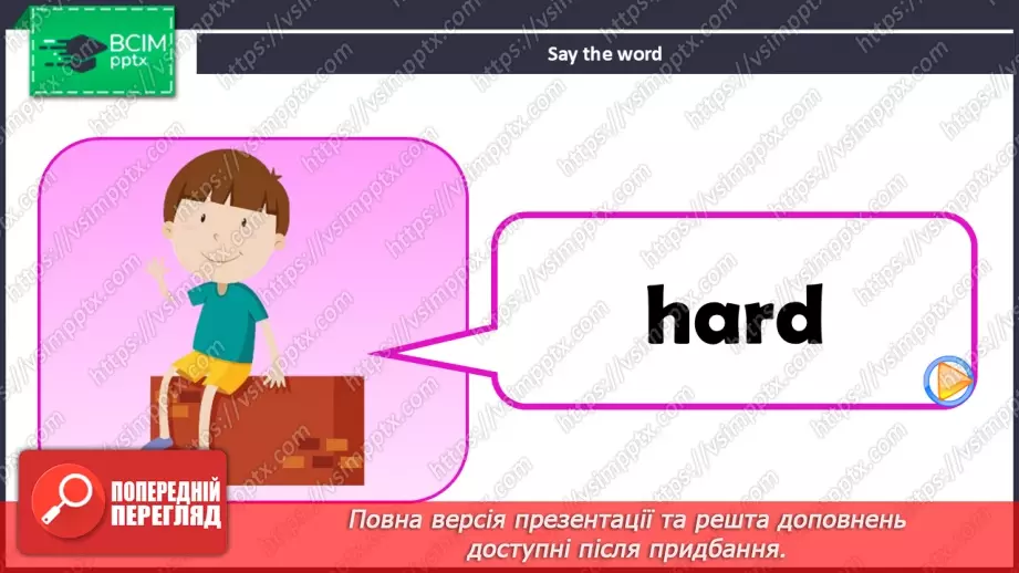 №57 - Think and learn12 №57 - Think and learn12