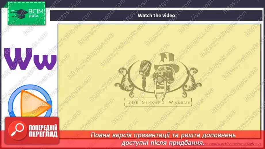 №68 - Phonics Jj, Ww, Xx; Phonics Qq, Yy, Zz17 №68 - Phonics Jj, Ww, Xx; Phonics Qq, Yy, Zz17