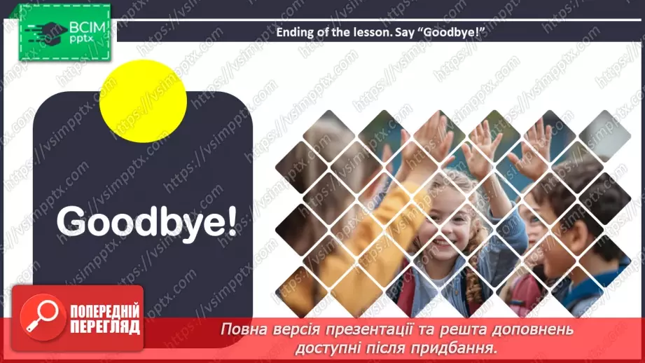 №119 - Підсумкова робота за ГР2 Усно взаємодіє та висловлюється/ Говоріння ГР3 Сприймає письмові тексти / Читання Final test: Use of English, Reading.17 №119 - Підсумкова робота за ГР2 Усно взаємодіє та висловлюється/ Говоріння ГР3 Сприймає письмові тексти / Читання Final test: Use of English, Reading.17