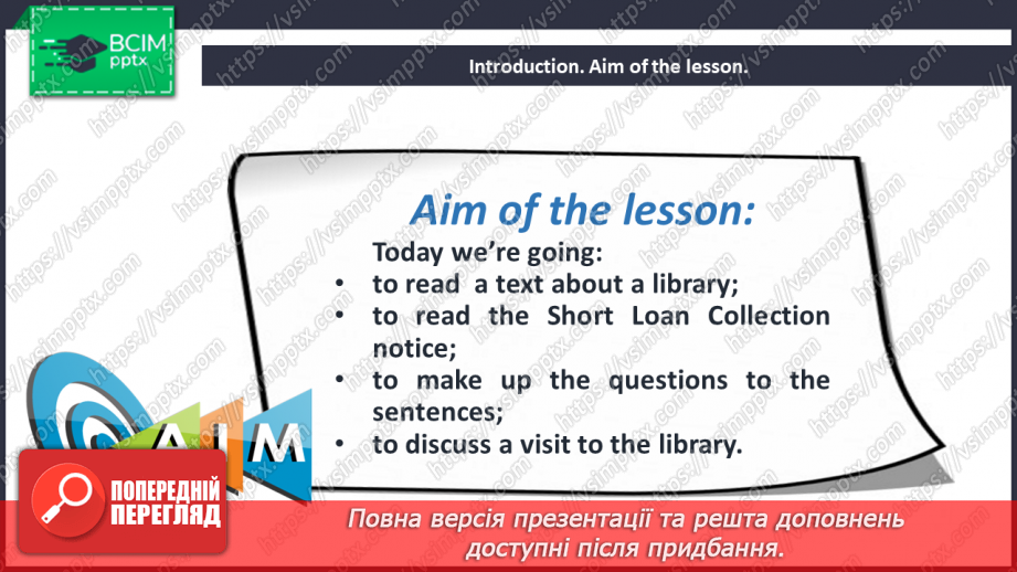 №068 - A Library.2 №068 - A Library.2