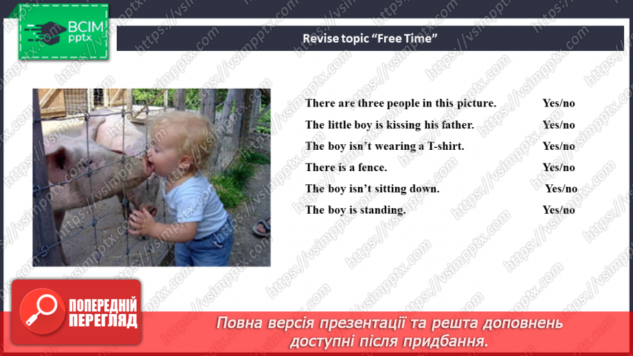 №065 - Семестровий контроль з читання7 №065 - Семестровий контроль з читання7