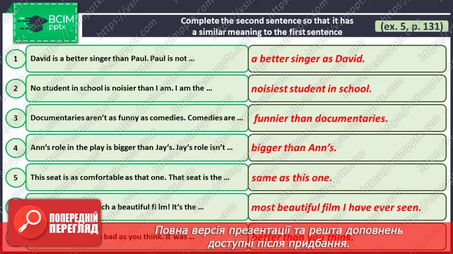 №099 - ГР4 Порівнюємо речі. Вдосконалення граматичних навичок.  Comparing Things. Grammar.14 №099 - ГР4 Порівнюємо речі. Вдосконалення граматичних навичок.  Comparing Things. Grammar.14