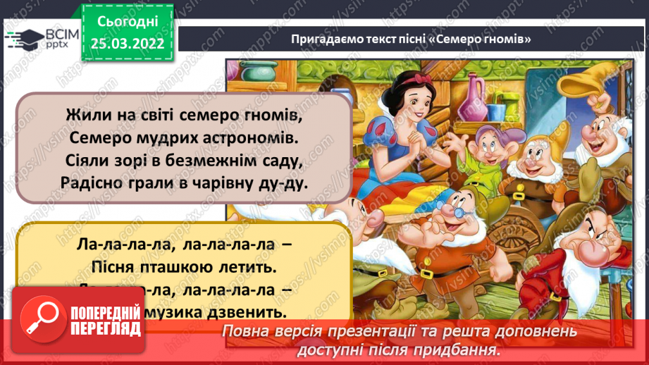 №027 - Мюзикл СМ: мюзикл «Аладдін» (фрагменти). (муз. А. Менкена)8 №027 - Мюзикл СМ: мюзикл «Аладдін» (фрагменти). (муз. А. Менкена)8