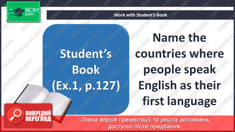 №103 - English as the First Language.6 №103 - English as the First Language.6