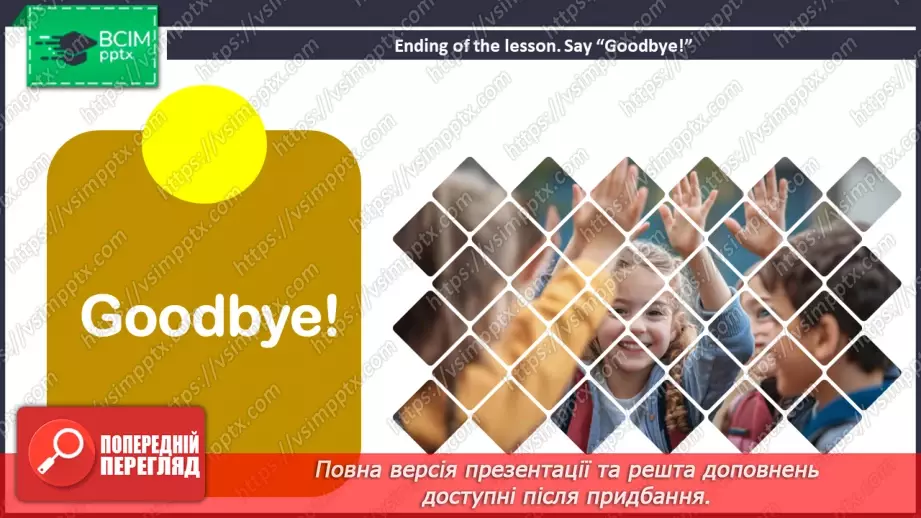 №047 - ГР3 Новий рік у різних країнах.  Розвиток навичок читання. New Year Around the World. Reading.24