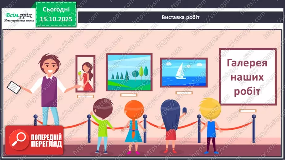 №09 - Робота з папером. Проєктна робота «Пакування для смаколиків».23 №09 - Робота з папером. Проєктна робота «Пакування для смаколиків».23