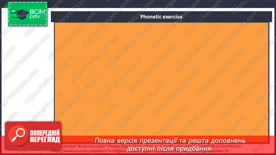 №054 - Подорож автобусом2