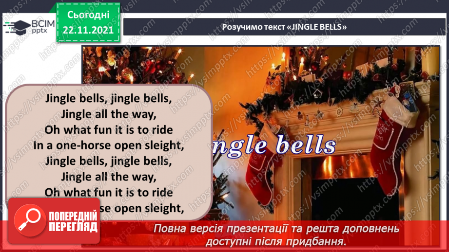 №014-16 - Балет СМ: П. Чайковський. «Угорський танець», «Неаполітанський танець», «Іспанський танець» (із балету «Лебедине озеро»).11 №014-16 - Балет СМ: П. Чайковський. «Угорський танець», «Неаполітанський танець», «Іспанський танець» (із балету «Лебедине озеро»).11
