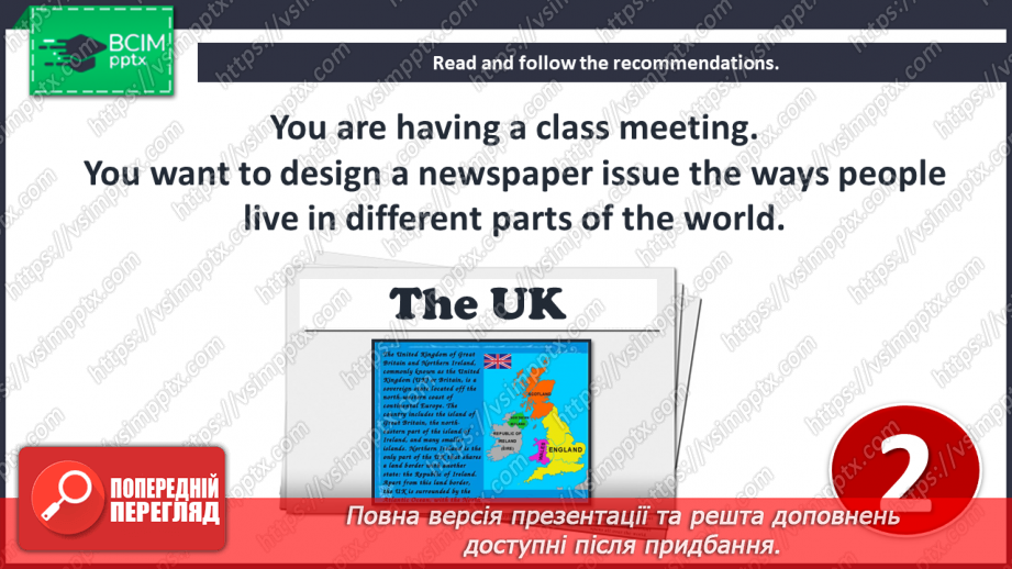 №094 - This is the Way We Live.6 №094 - This is the Way We Live.6