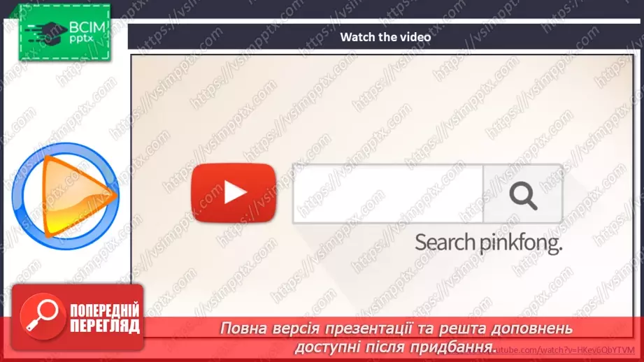 №24 - UNIT 4. At the zoo  At the zoo10 №24 - UNIT 4. At the zoo  At the zoo10