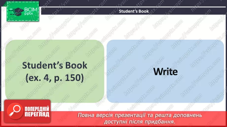 №112 - ГР2 Слова про відомі місця. Опрацювання ЛО. Words About Landmarks. Vocabulary.9 №112 - ГР2 Слова про відомі місця. Опрацювання ЛО. Words About Landmarks. Vocabulary.9