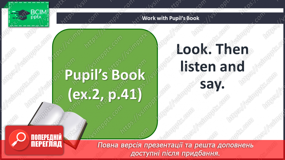 №027 - My homeplace. “Is there … in the town?”, “Yes, there is/No, there isn’t”10 №027 - My homeplace. “Is there … in the town?”, “Yes, there is/No, there isn’t”10