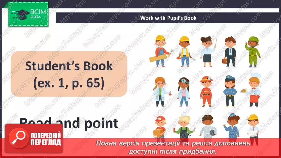 №52 - Think back. Reading Practice 211 №52 - Think back. Reading Practice 211