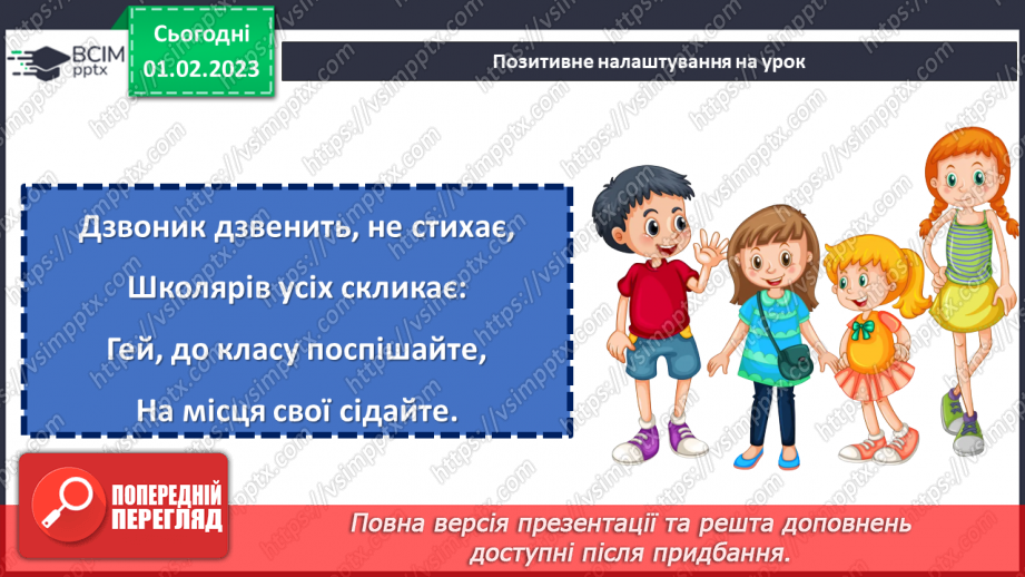 №065 - Найкрасивіша ріка планети2