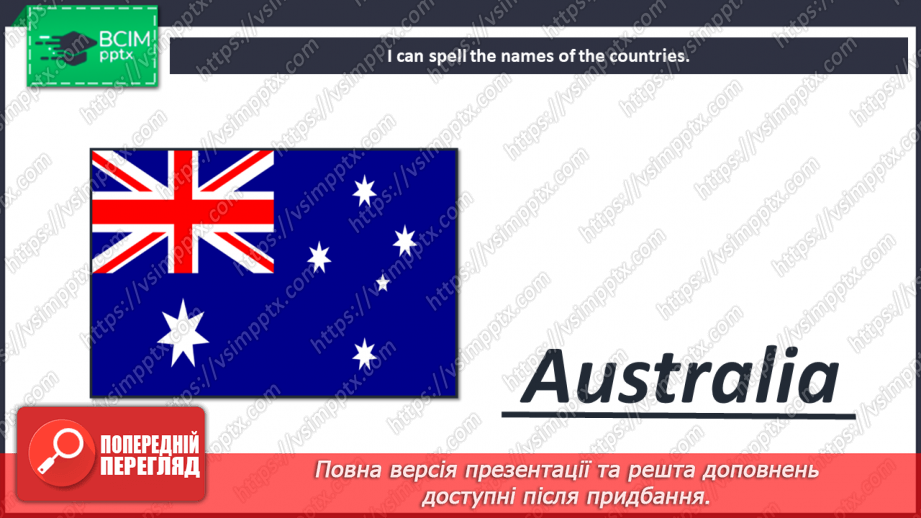 №067 - Around the world. I can do. Grammar focus.8 №067 - Around the world. I can do. Grammar focus.8