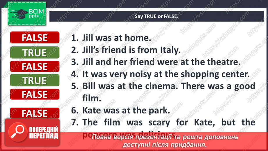 №082 - Revision. Natural phenomena.7 №082 - Revision. Natural phenomena.7