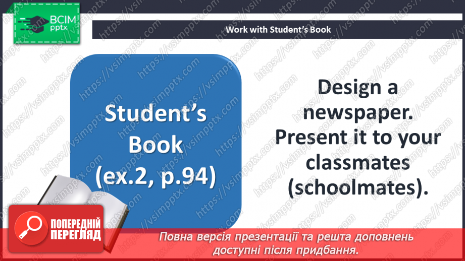 №060 - My favourite authors and books.8 №060 - My favourite authors and books.8