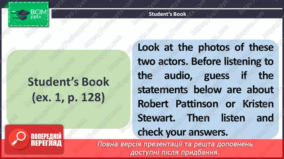 №097 - ГР1 Круті актори.  Розвиток навичок сприймання на слух. Awesome Actors. Listening.3 №097 - ГР1 Круті актори.  Розвиток навичок сприймання на слух. Awesome Actors. Listening.3