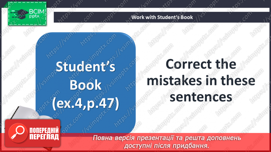 №047 - Улюблені місця12 №047 - Улюблені місця12