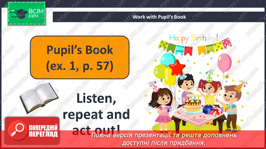 №050 - Happy Birthday! З днем народження!6 №050 - Happy Birthday! З днем народження!6