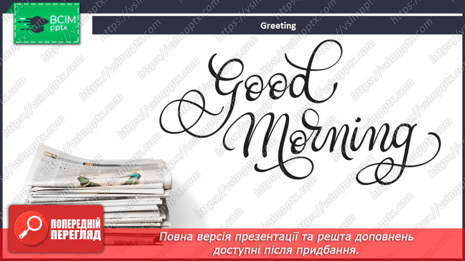 №020 - Newspapers in the UK.1