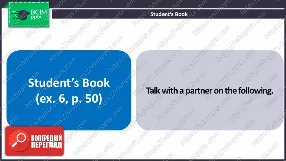 №12 - Розмова про професії. Розвиток навичок сприймання на слух. Talking About Jobs. Focus On Listening.11 №12 - Розмова про професії. Розвиток навичок сприймання на слух. Talking About Jobs. Focus On Listening.11
