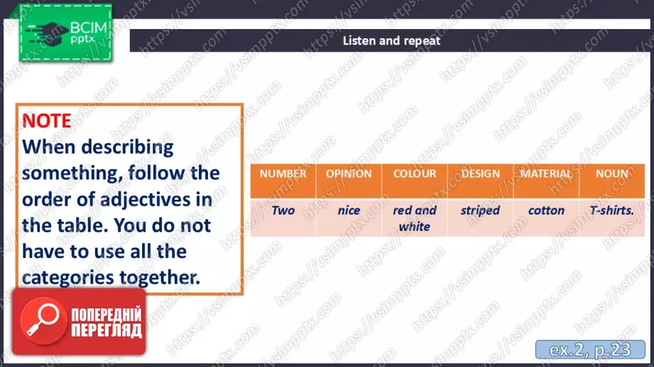 №016 - П/О. ГР3 Світ моди10 №016 - П/О. ГР3 Світ моди10