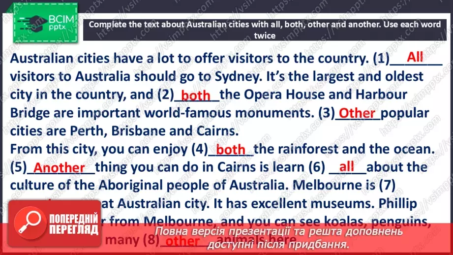 №058 - Determiners18 №058 - Determiners18