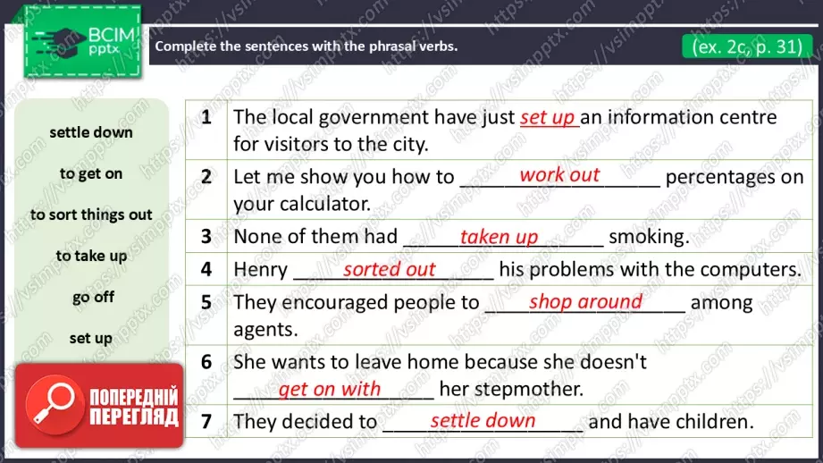№16 - Пошук роботи та можливості після школи. Узагальнення вивченого протягом теми. Самооцінювання.  Looking for a Job and Opportunities After School. Use Your Skills. Check Your English.43 №16 - Пошук роботи та можливості після школи. Узагальнення вивченого протягом теми. Самооцінювання.  Looking for a Job and Opportunities After School. Use Your Skills. Check Your English.43