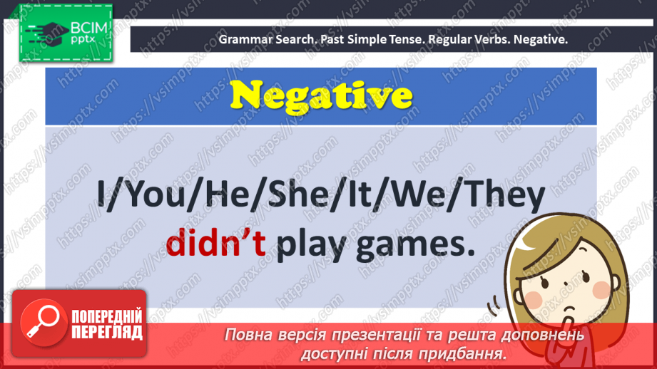 №047 - Day by Day. Grammar Search. Past Simple Tense. Verb “to be”. Regular Verbs.14 №047 - Day by Day. Grammar Search. Past Simple Tense. Verb “to be”. Regular Verbs.14