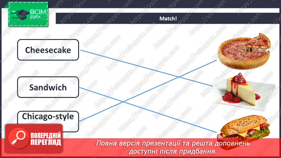 №039 - Eating right. Reading Time.7 №039 - Eating right. Reading Time.7