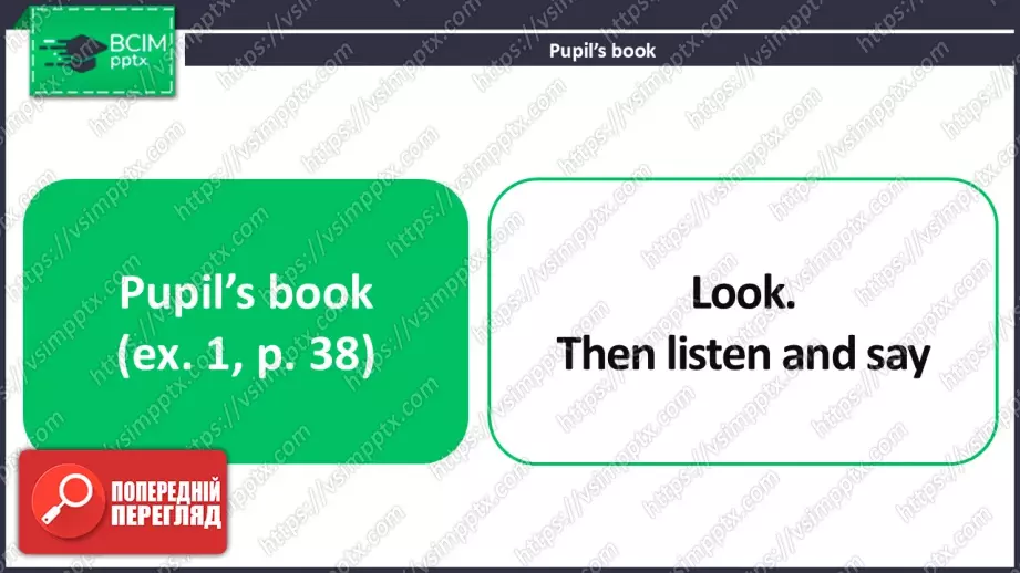 №023 - Де Тобі? Прийменники місця. Розвиток навичок зорового сприймання. Робота з текстом та малюнками. Where's Tobby? Prepositions of Place11 №023 - Де Тобі? Прийменники місця. Розвиток навичок зорового сприймання. Робота з текстом та малюнками. Where's Tobby? Prepositions of Place11