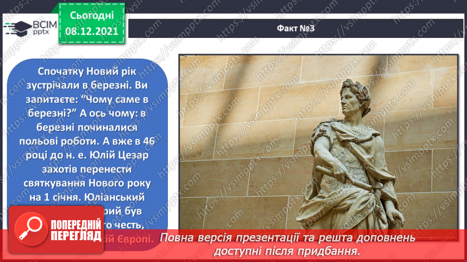 №14-16 - Проєкт «Ялинкова прикраса – віночок із дроту з бархатистим ворсом»7