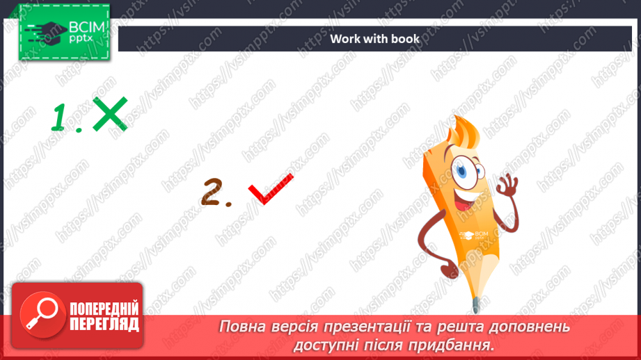 №106 - Пляжна культура в Австралії та Новій Зеландії6 №106 - Пляжна культура в Австралії та Новій Зеландії6