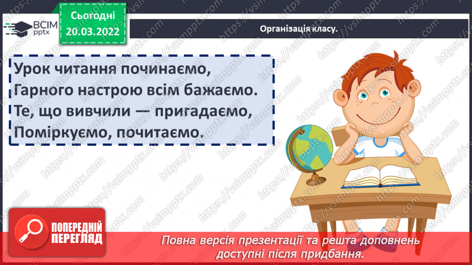 №093 - З енциклопедії тварин і рослин світу «Арктика і Антрактида»1 №093 - З енциклопедії тварин і рослин світу «Арктика і Антрактида»1