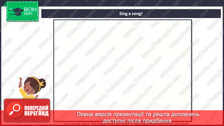 №035 - Let’s celebrate!2