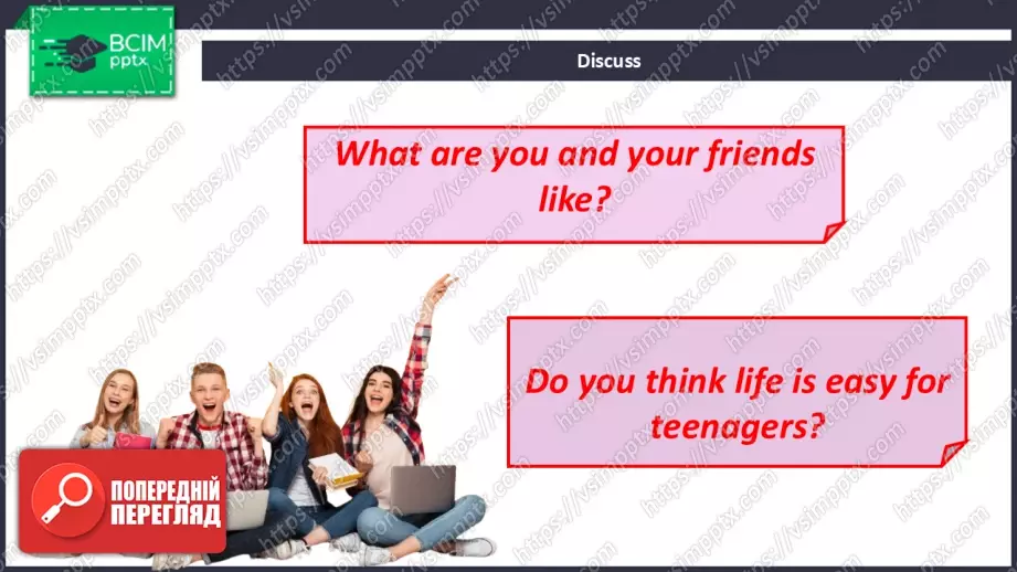 №012 - П/О. ГР2 Відеоблогінг3 №012 - П/О. ГР2 Відеоблогінг3