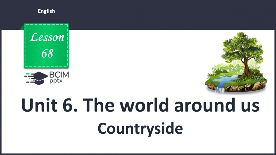 №068 - Unit 6. The world around us. The countryside.0 №068 - Unit 6. The world around us. The countryside.0