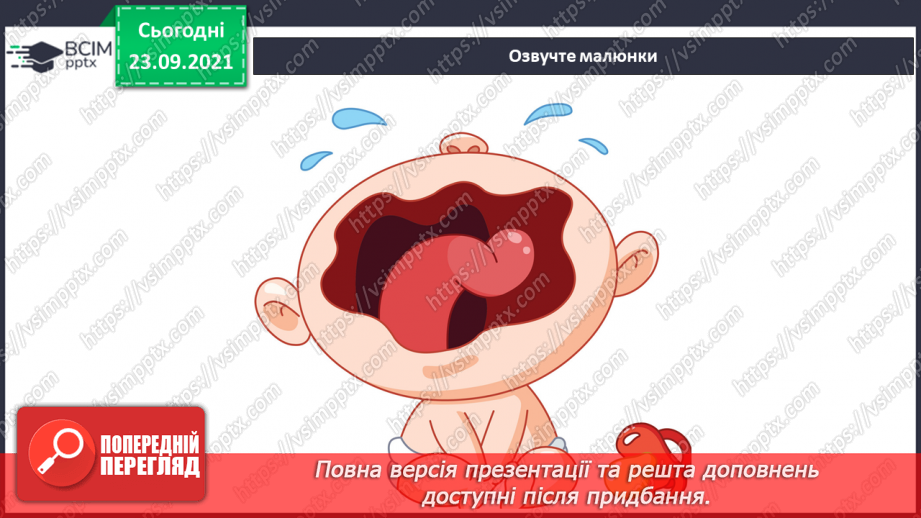 №017 - Г. Остапенко «Білі кристали»4 №017 - Г. Остапенко «Білі кристали»4