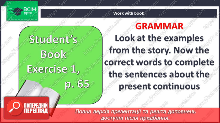 №060 - Домашні справи3 №060 - Домашні справи3