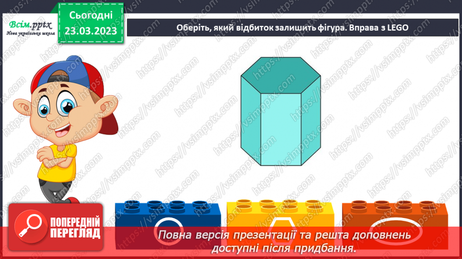 №29 - Виготовляємо штампи. Виготовлення власного набору штампів із вторинних матеріалів13