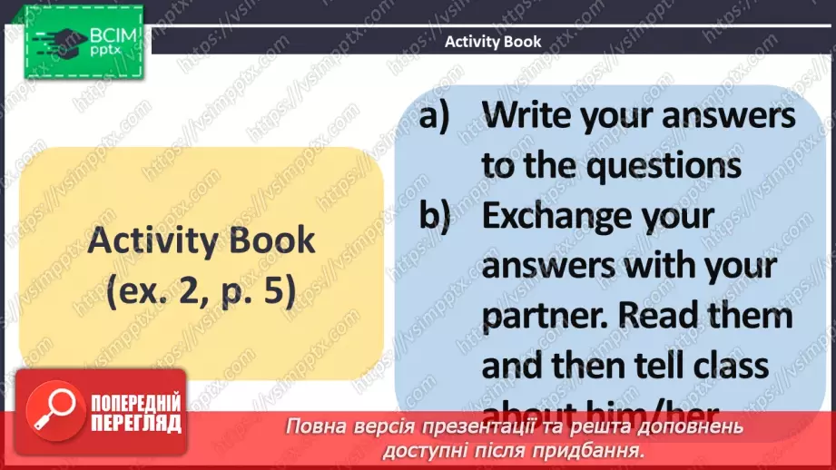 №001 - ГР1 Повернення до школи. Розвиток навичок сприймання на слух Back to School. Starter. Listening.16