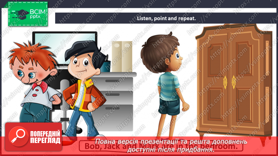 №63 - My house. Story Time.6 №63 - My house. Story Time.6