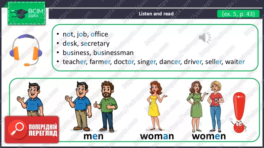 №027 - Професії. Розвиток говоріння, сприймання на слух, читання, та розуміння граматичних структур. Professions.19 №027 - Професії. Розвиток говоріння, сприймання на слух, читання, та розуміння граматичних структур. Professions.19